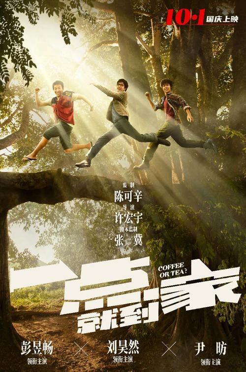 北哥伦比亚大学艺术文凭证书